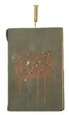 1995-09-09-peintures-sur-livres